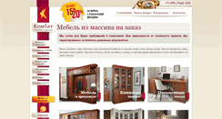 Desktop Screenshot of kombatt.ru